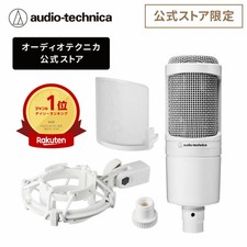 Audio-Technica AT2020