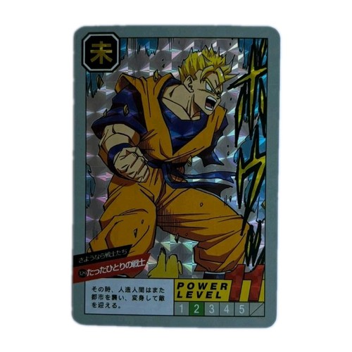 Dragon ball super - ball,