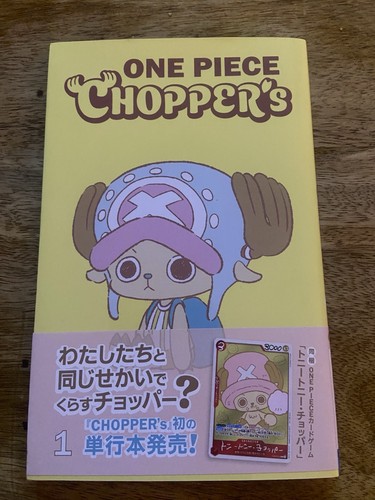 One piece chopper - chopper's, tome