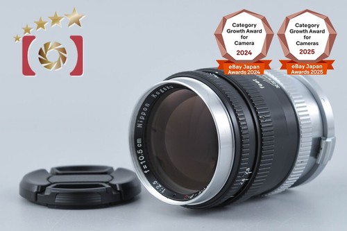 Nikon nikkor 105 f - nikkor-p.c, mm