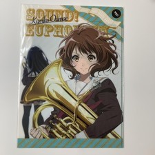 Sound ! Euphonium W Pocket