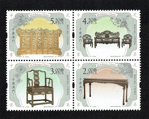 Fr2046 2017 macao - -,