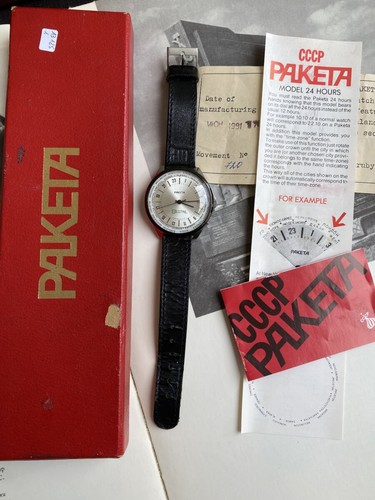 Montre raketa mouvement - mouvement, 24
