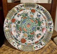 Bernardaud Limoges France Serving Platter Famille Rose Medallion Pattern