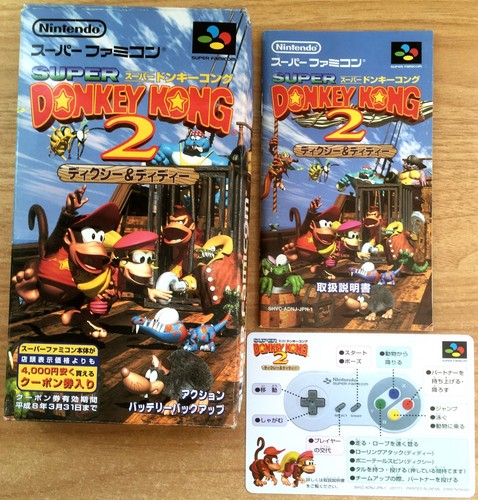 Super donkey kong boîte - kong,