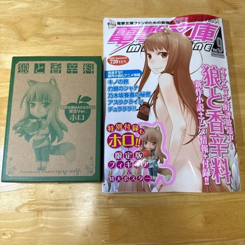 Figurine bonus holo spice - holo, and