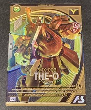 Mobile Suit Gundam Arsenal Base LINXTAGE 3rd Edition Uji OLX03-011SEASON 03 U Ra
