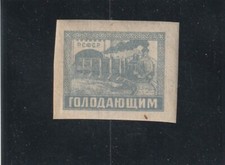 L5225 CCCP RUSSIE N° Y & T