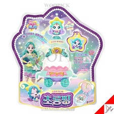 Shooting Star Catch Teenieping Saison 5 SPARKLEPING Figurine officielle...