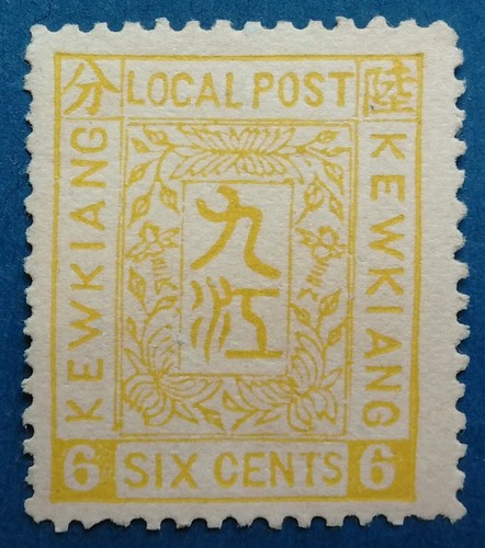 Chine poste locale kewkiang - locale, de