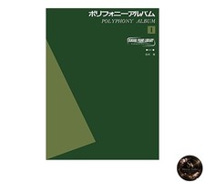 Yamaha Piano Library Polyphony