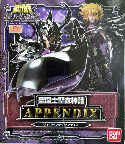 Saint seiya myth cloth - seiya,