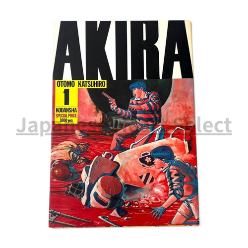 Akira manga vol - vol, first