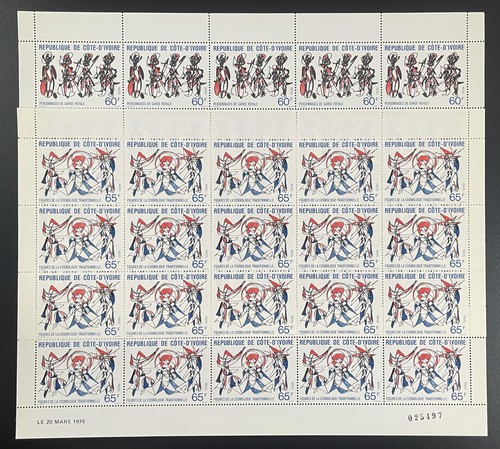 Côte ivoire 1978 448 449 - yt, 448-449