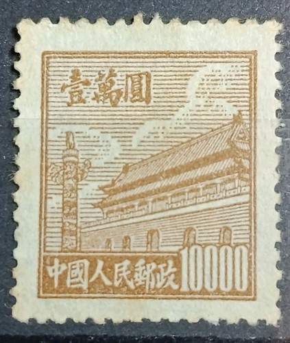 Timbre chine rare - timbre,