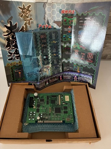 Pcb cave dodonpachi - pcb,