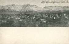 greece, SPARTA Σπάρτη, Laconia, Peloponnese, Panorama (1910s) Postcard