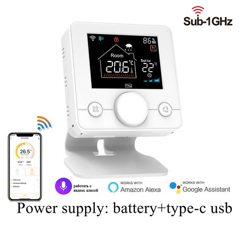 Sub chamber wireless central - sub,