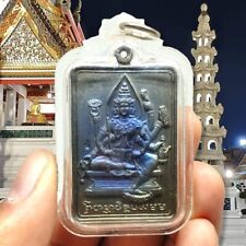 Brahma Hindu God of Creation Phra Phrom LP Phat Thai Amulet Waterproof Case