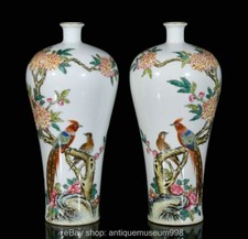 10" chinois Qing Yongzheng