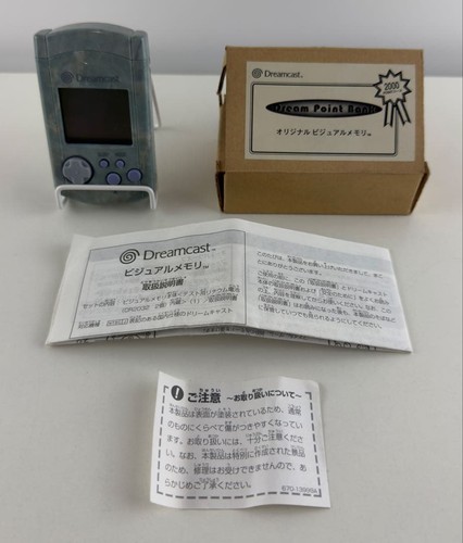 Sega dreamcast visual - dreamcast,
