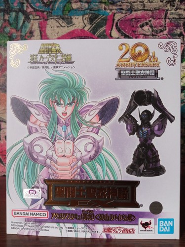 Saint seiya myth - saint, ex