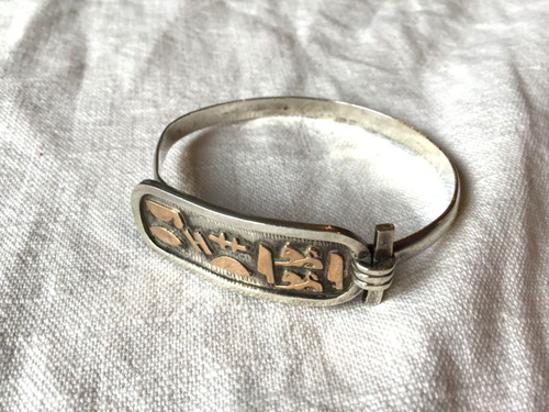 Petit bracelet egyptien argent - petit,