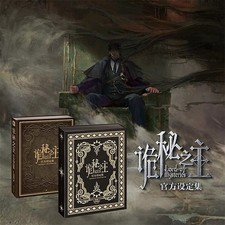 Lord of the Mysteries Official