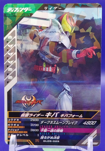 Kiva kamen rider - kiva,