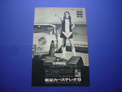 Triumph spitfire mk1 - triumph,