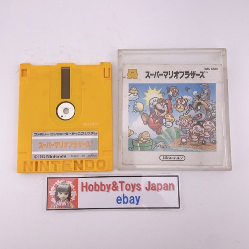 Nintendo famicom disk system - nintendo,