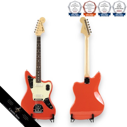 Guitare électrique jaune