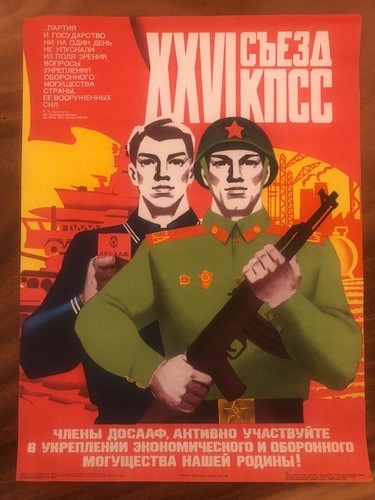 Affiche sovietique militaire - affiche,
