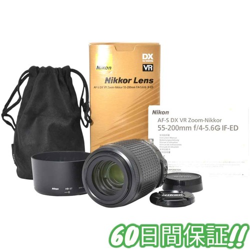 Excellent nikon 55 - af-s, 55-200mm