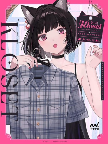 Loset kemomimi fashion - k,