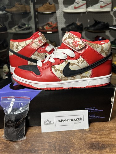 Taille nike dunk premium - 9,5,