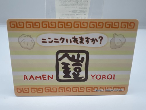 Chiikawa ramen yoroi card - chiikawa,