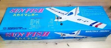 Marutaka R/C Model -  Sun Fish (RC kit Airplane)