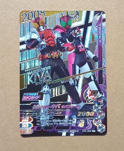 Kamen rider battle ganbarizing - kamen,