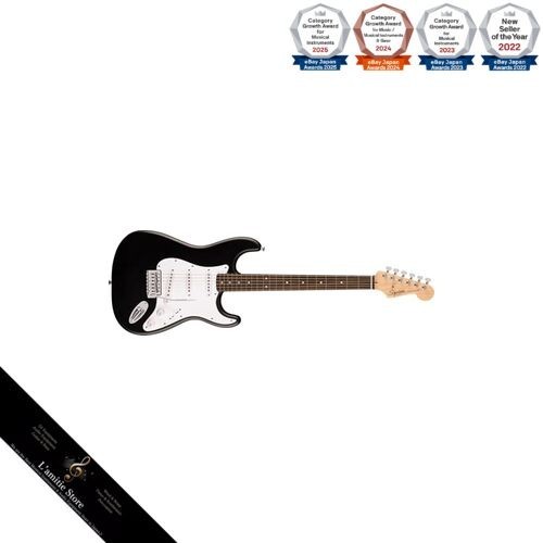 Guitare électrique squier - guitare,