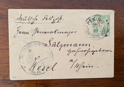 Chine china entier postal - china,