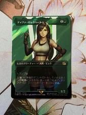 Carte Tifa Lockhart Surge Foil Final Fantasy Magic The Gathering utilisée