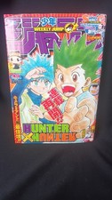 2007 Shonen Jump 45 Hunter X