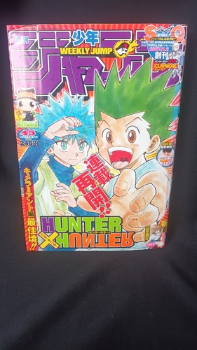 2007 shonen jump - hunter, x
