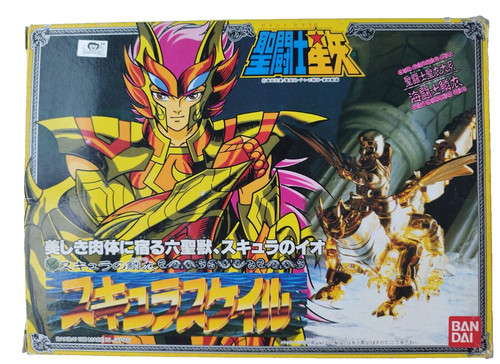 Saint seiya scylla - seiya, io