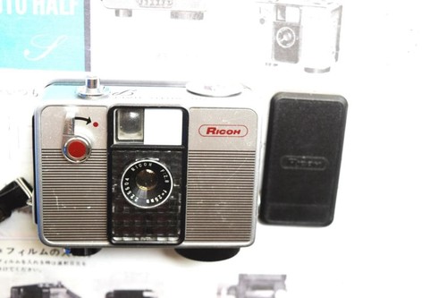 Appareil photo argentique