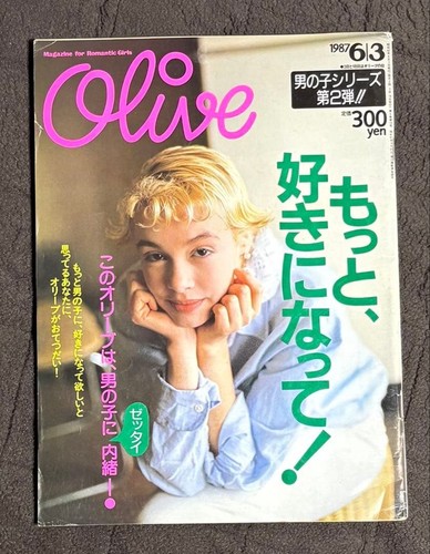 Olive 1987 lycéenne - 1987,