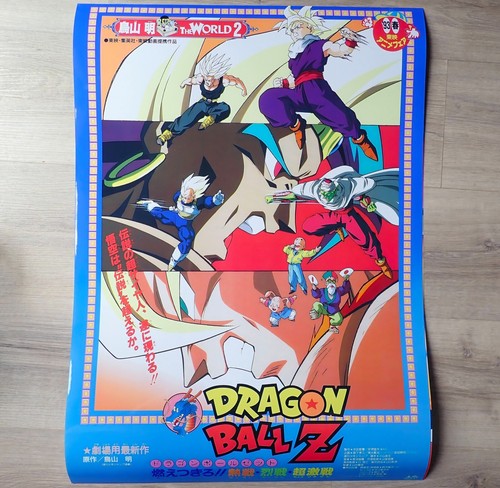 Affiche broly film 1993 - film,