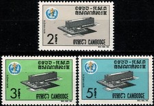 CAMBODGE 1966  PALAIS DE L'OMS