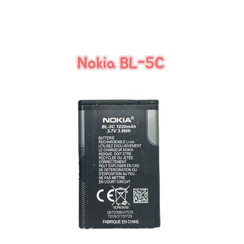 Batterie originale nokia 5c - batterie, bl-5c